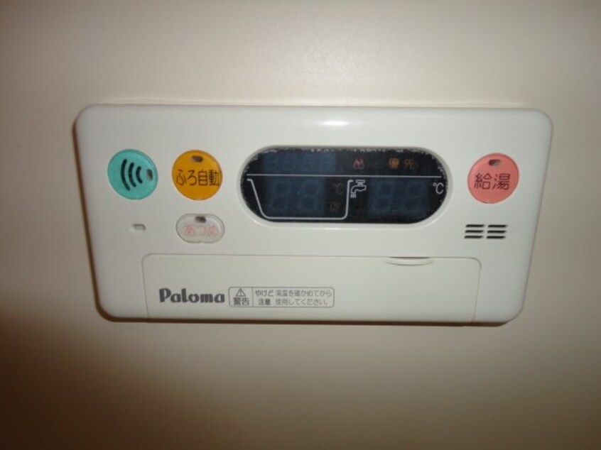 給湯器リモコン ヤマトハイツ