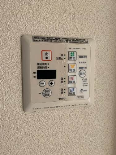  グランドール川口A棟