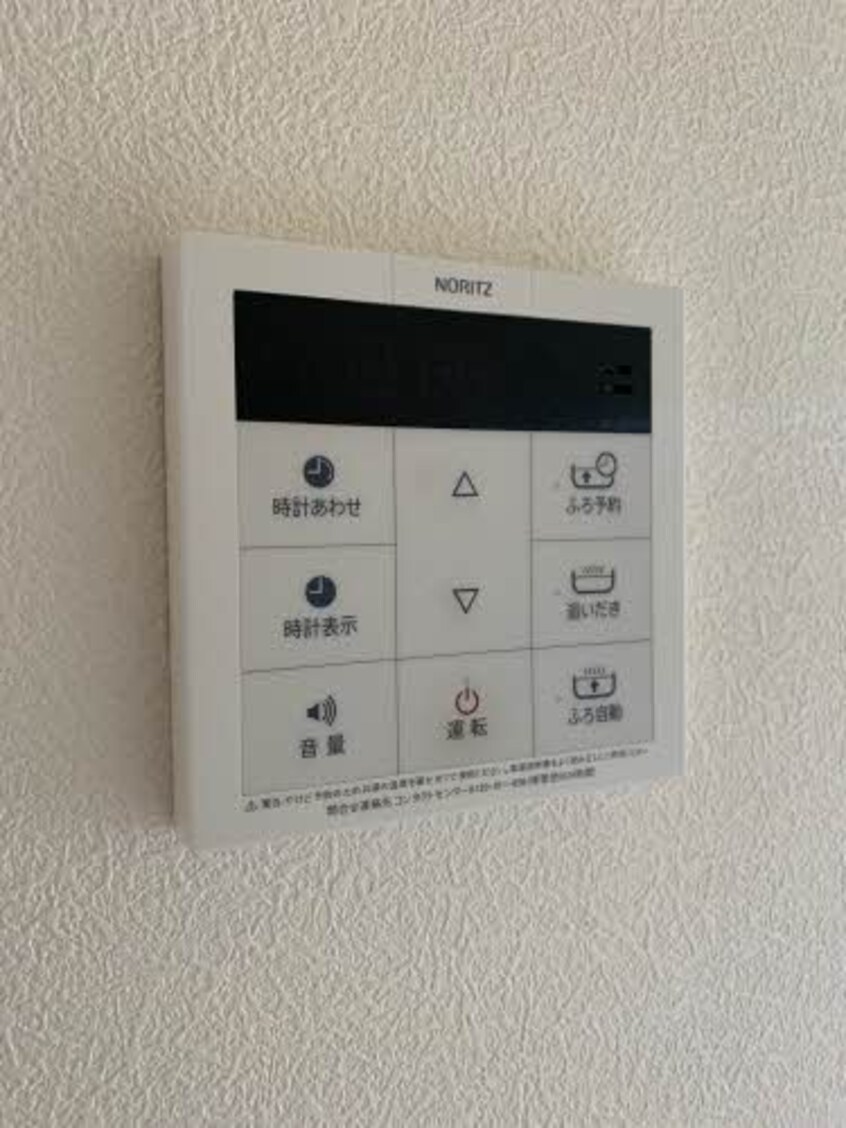  グランドール川口A棟