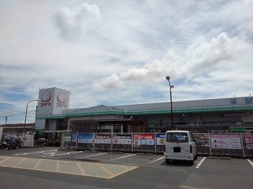 コメリハード&グリーン瀬戸田店(電気量販店/ホームセンター)まで2247m アグリウムⅡ