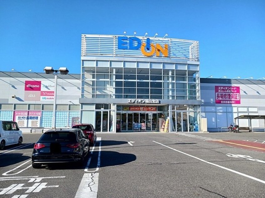 エディオン福山北店まで400m ソルレヴェンテＣ