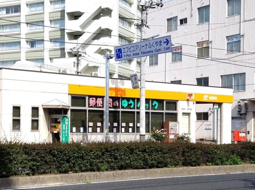 福山沖野上郵便局 520m シック・シャンブル