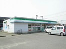 ファミリーマート新涯中央店まで550m ハーバーランド　Ａ