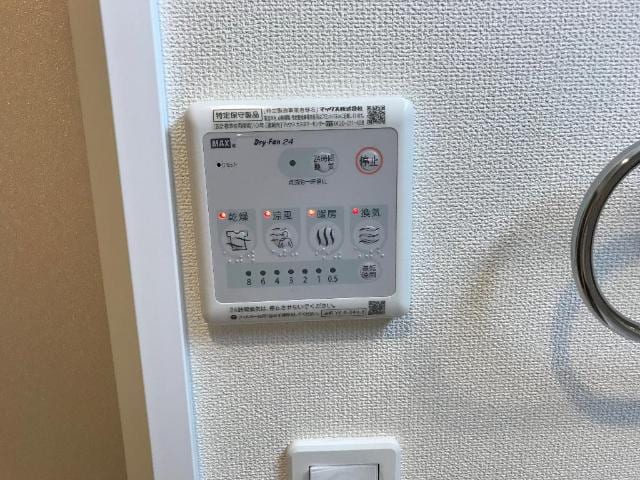 浴室乾燥機（イメージ） セントフィールドA