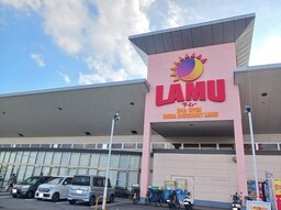 ラ・ムー松永店まで900m