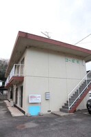 福塩線/横尾駅 徒歩17分 1階 築43年の外観