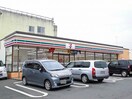 セブンイレブン光南３丁目店まで210m ジョリ　フィユ