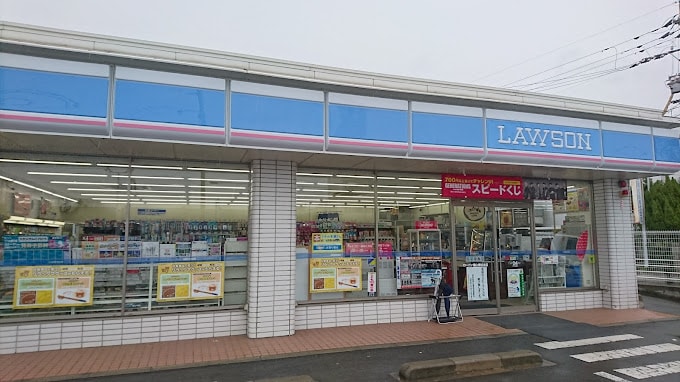 ローソン 福山南松永店(コンビニ)まで1652m ブリュンヒュースＢ