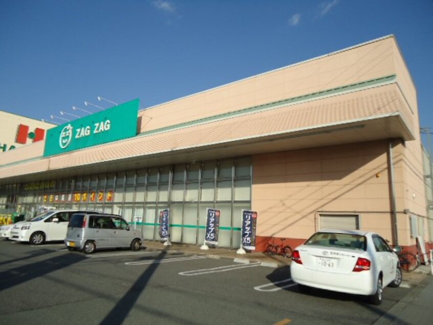 ザグザグ大門店まで1,025ｍ レジデンスＭＮ