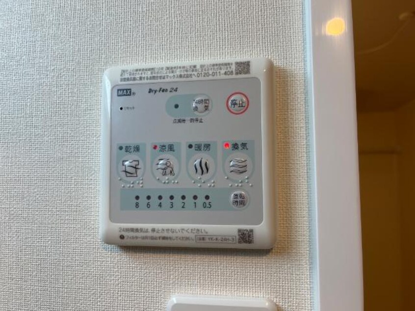 浴室乾燥機（イメージ） オキグレイス