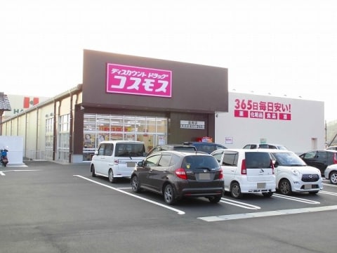 ドラッグストアコスモス 富岡店(ドラッグストア)まで304m ビレッジハウス富岡1号棟