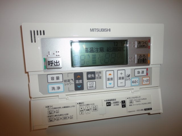 エコキュート アルページュ