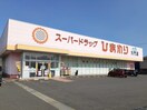 ひまわり大門店まで360m シェーネ　グランツ