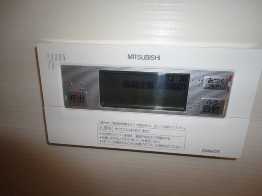 給湯（エコキュート） ランドマークレイ