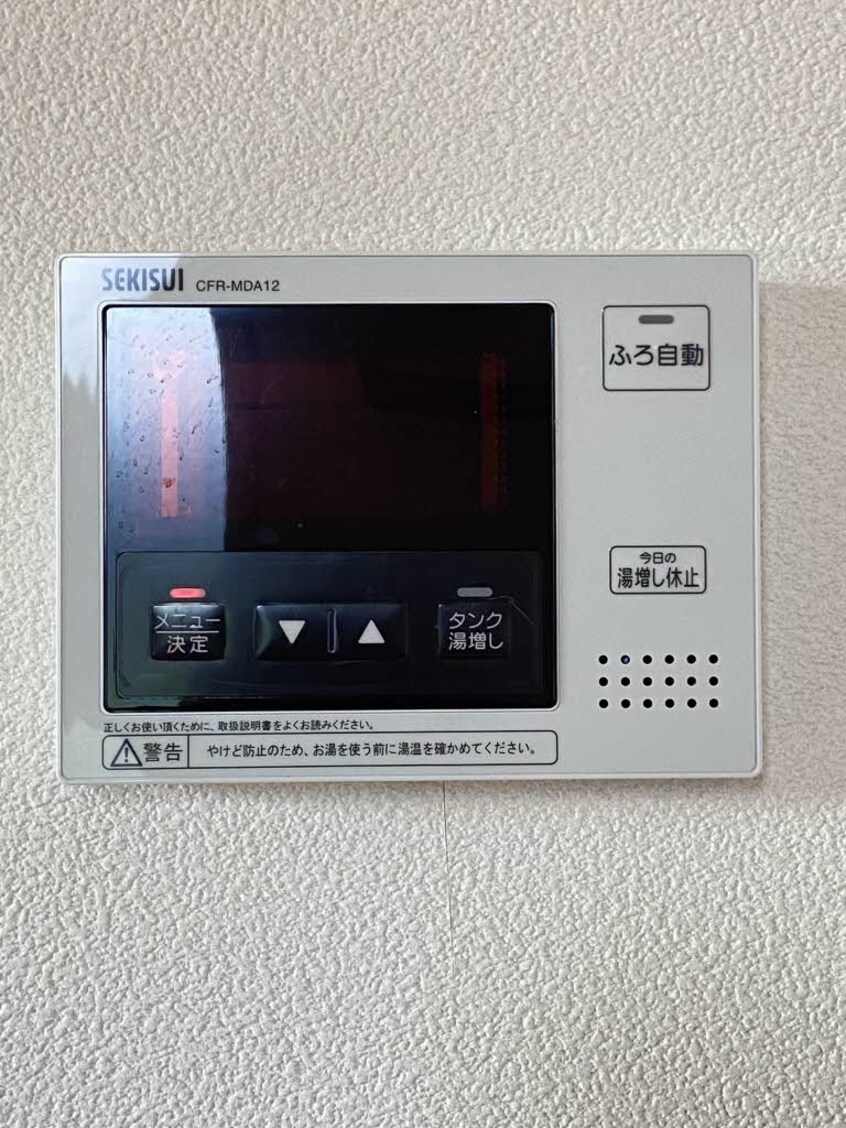  グランマスト川口A棟