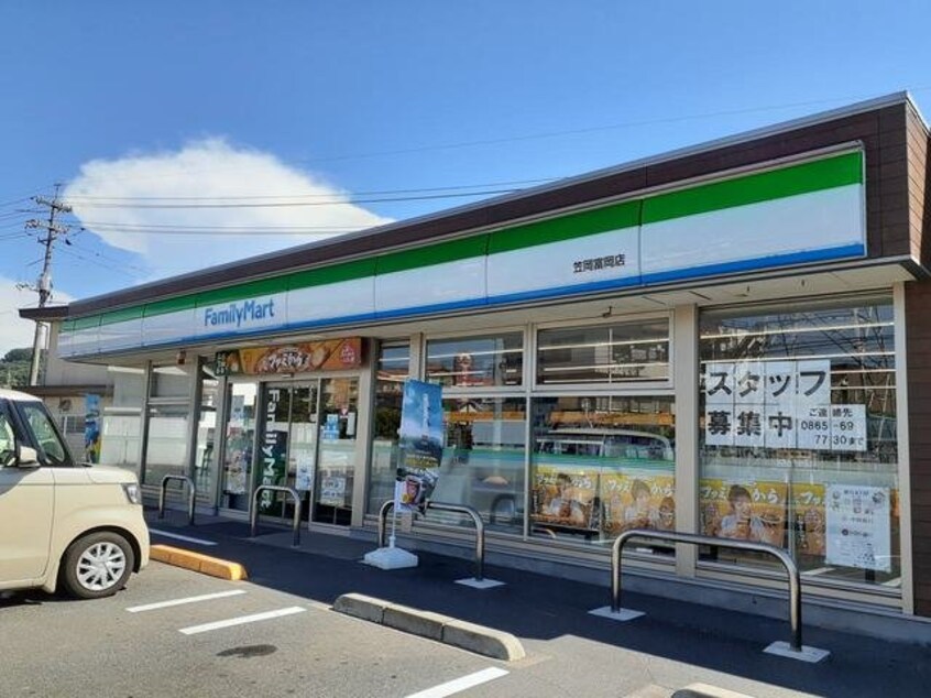 ファミリーマート笠岡富岡店まで350m サンシャインＡ
