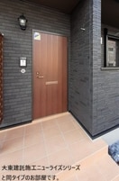  アルス・リガーレ