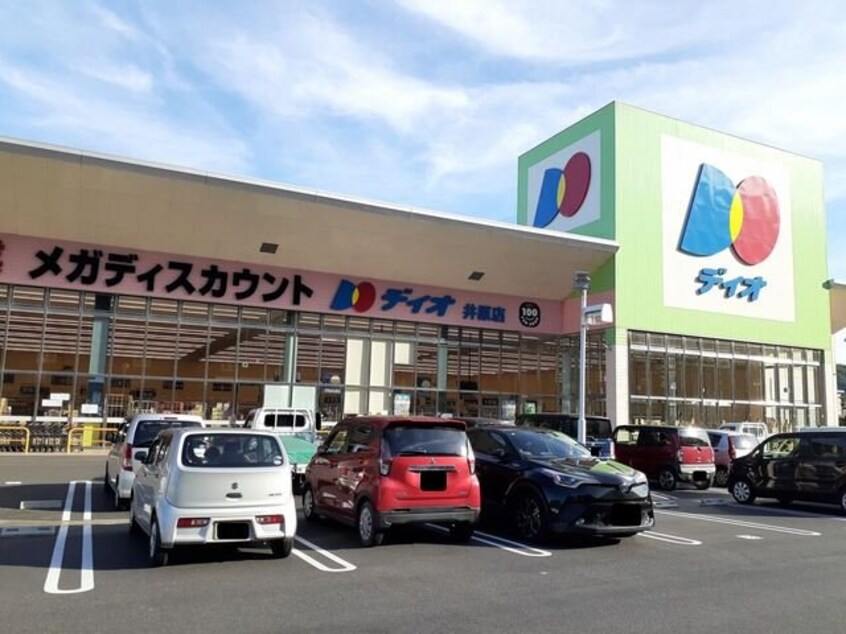 ディオ井原店まで1700m フォレスト　ガーデン　Ｄ