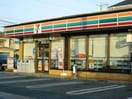 セブンイレブン 福山曙5丁目店(コンビニ)まで368m テンダーハウス