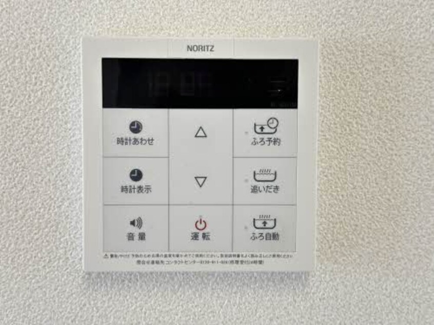  ガーデンズ多治米　B棟