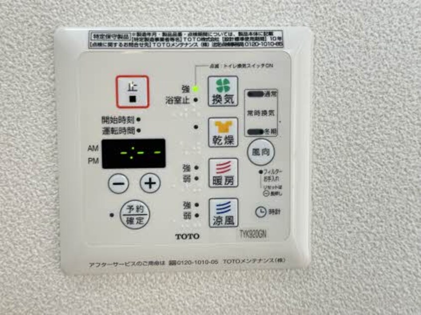  ガーデンズ多治米　B棟