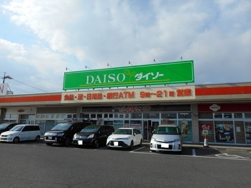 ダイソーアクト神辺店まで400m ライフランドＤ