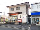 福山旭ヶ丘郵便局まで270m サンリット・スクエアＢ