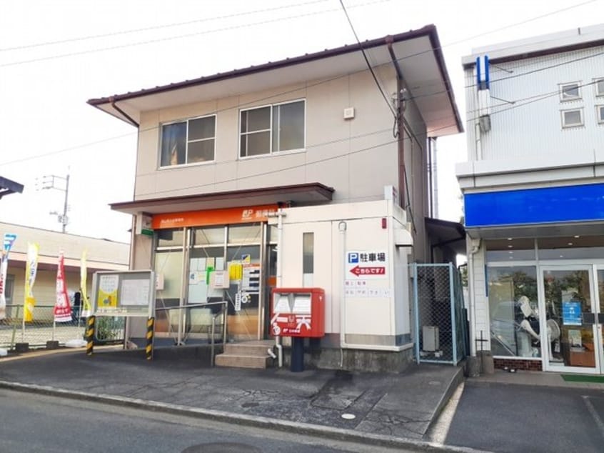 福山旭ヶ丘郵便局まで270m サンリット・スクエアＢ