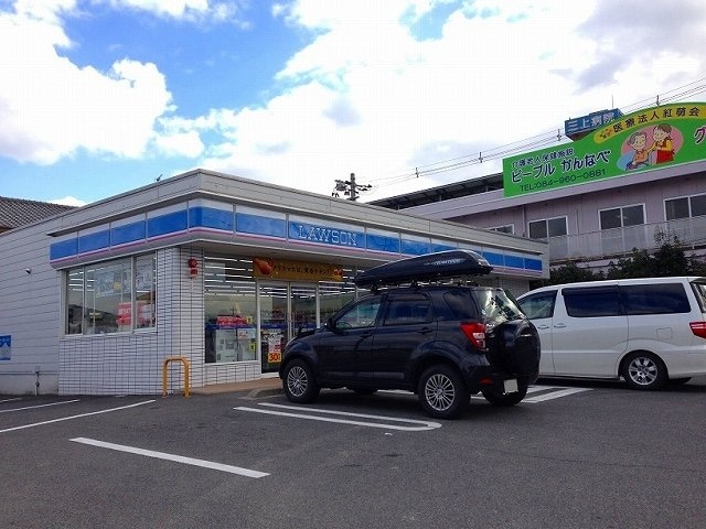 ローソン神辺川南店まで550m エミネンス　Ｂ