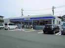 ローソン 笠岡美の浜店(コンビニ)まで602m シーサイド・ヴィラ
