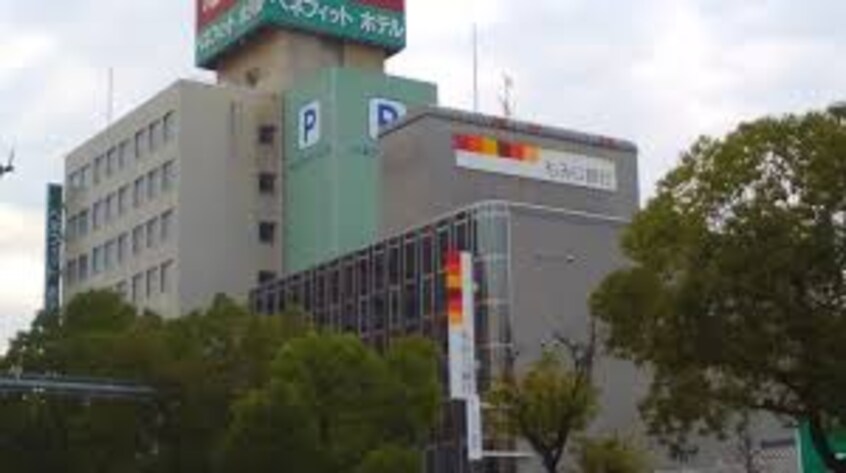 もみじ銀行福山北支店 631m ミユキ