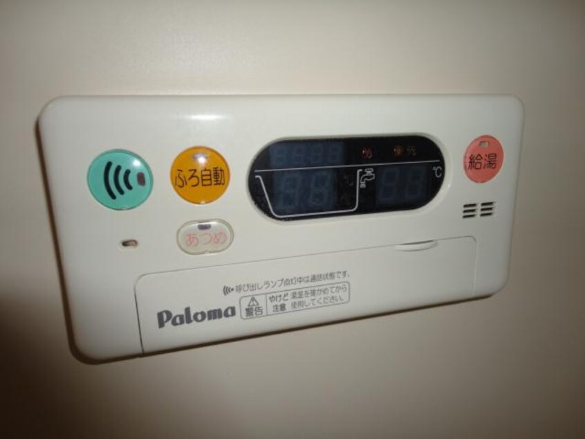 給湯器リモコン（イメージ） カームネスト