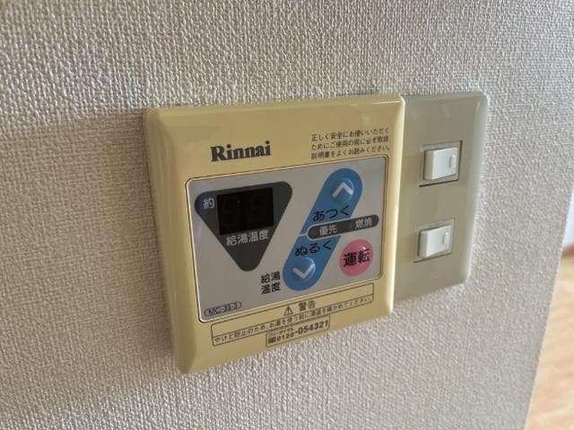 給湯パネル フェリーチェ