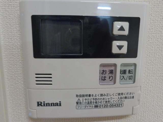 給湯パネル リリア