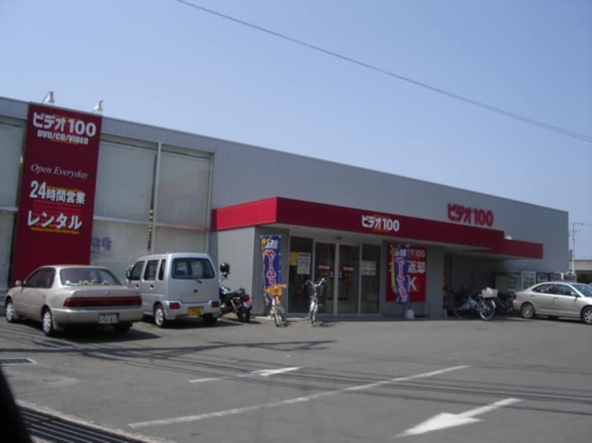 ビデオ100丸亀土器店まで2,636ｍ グランシャリオ