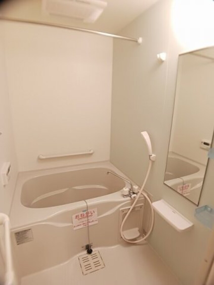 日々の疲れを癒すお風呂付です サンウエスト