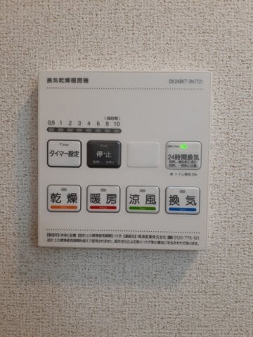  ルーベル宇多津Ⅲ　Ａ