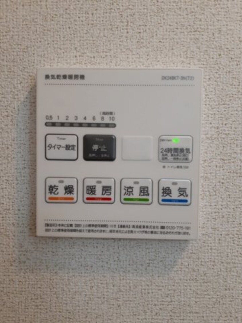  ルーベル宇多津Ⅲ　Ａ