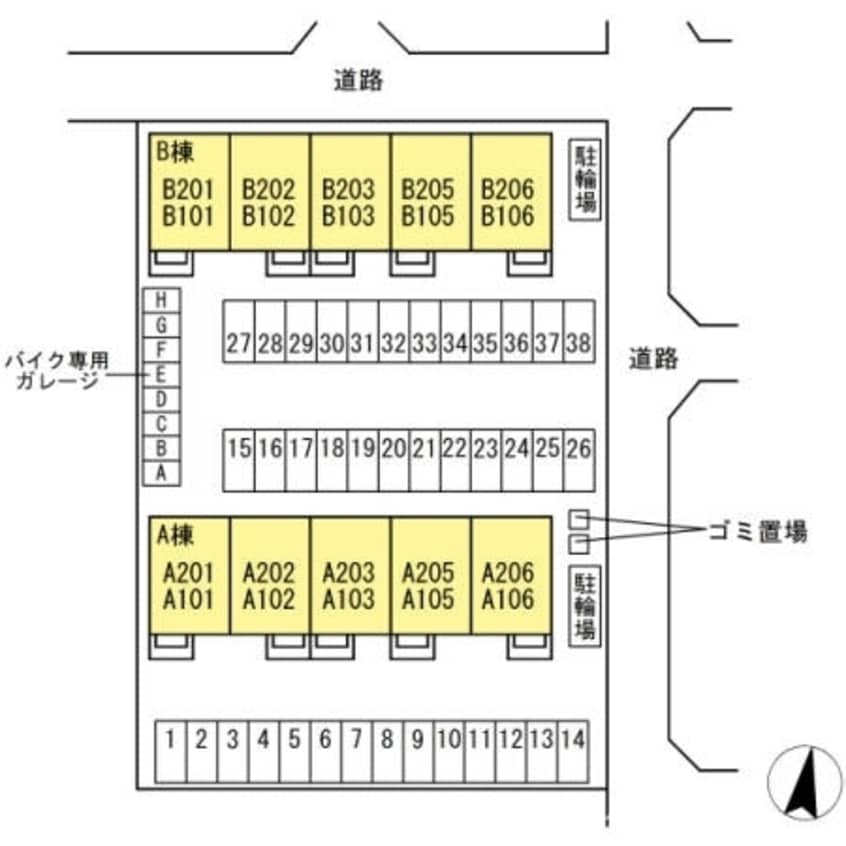  レグルス　Ｂ棟