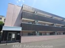 高松琴平電気鉄道<ことでん長尾線>/花園駅 徒歩16分 3階 築7年の外観