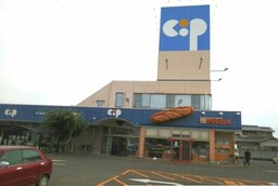 コープ一宮さんまで680m