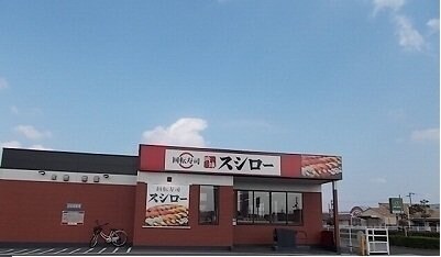 スシローさんまで310m グランベルジュ高松Ｂ