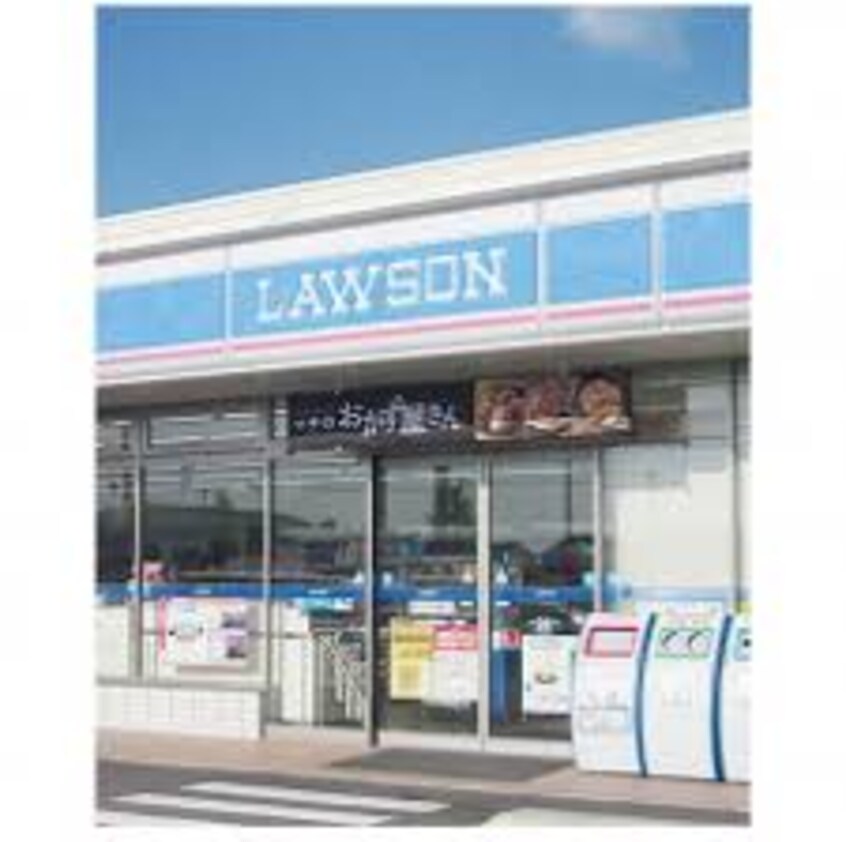 ローソン 綾歌町栗熊西店(コンビニ)まで200m オーブリー栗熊