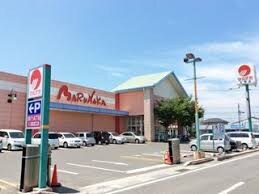 マルナカ 大野店(スーパー)まで1032m ペガサス壱番館