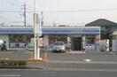 ローソン 高松今里町店(コンビニ)まで302m 遠山ハイツⅢ