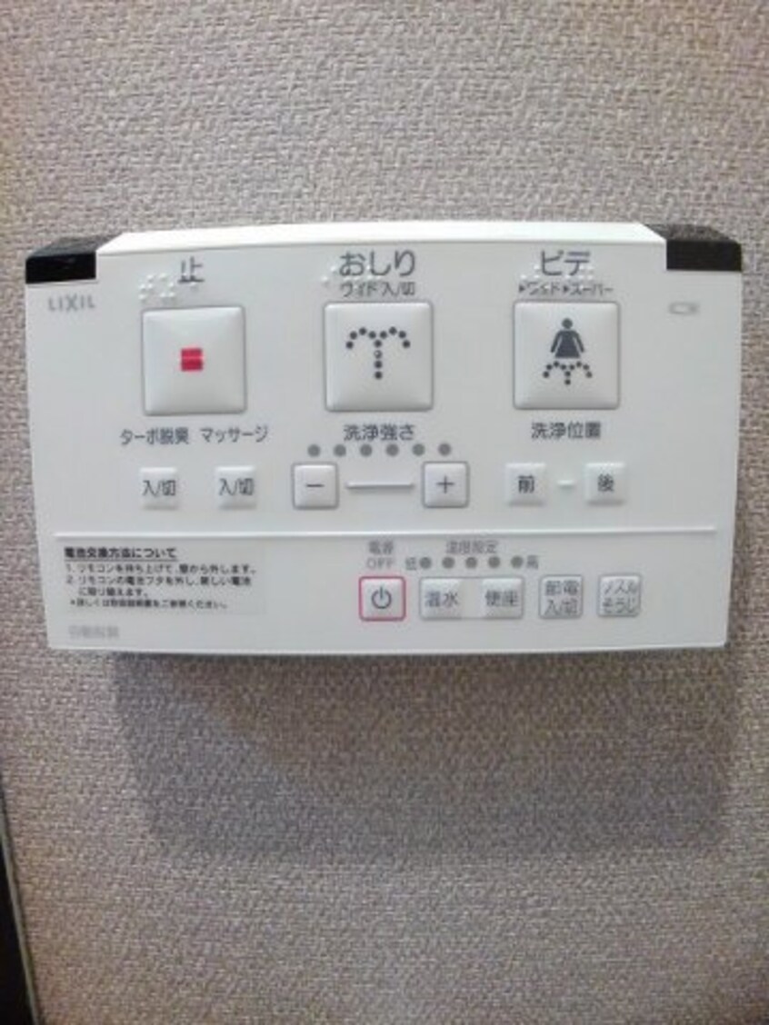  ガーデンハウスＭ　Ｃ