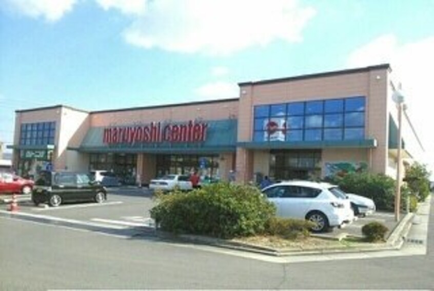 マルヨシさんまで550m ル　パシフィック