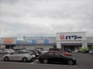 コメリパワー坂出店まで1800m エスパス・ボヌール