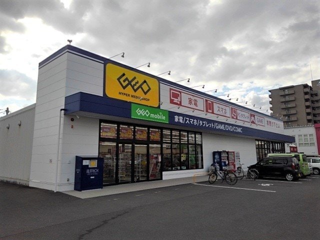 ゲオ坂出元町店まで900m エーデルタウンⅠ