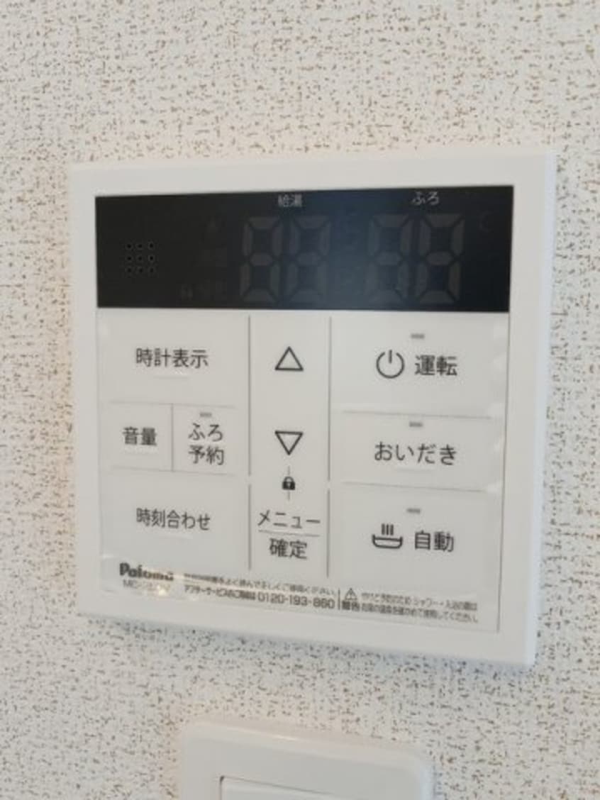  エーデルタウンⅠ